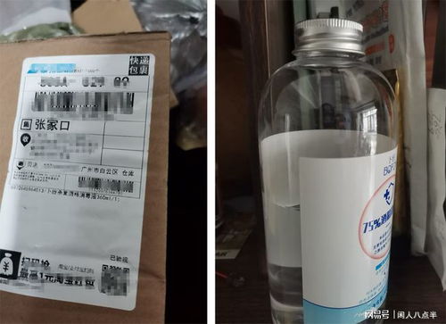 網購防疫用品的窘事 假口罩、半瓶酒精與不翼而飛的消毒液
