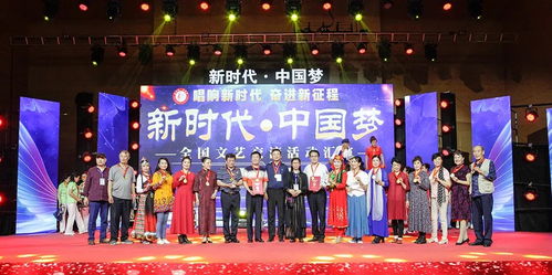 天頤中服紅旗藝術(shù)團(tuán)榮獲“唱響新時(shí)代·奮進(jìn)新征程”全國文藝交流活動匯演金獎