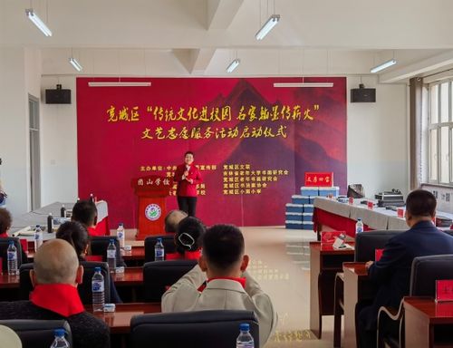 翰墨潤校園 薪火傳文明——長春寬城區文聯文明實踐文藝志愿服務活動啟動