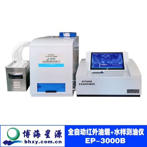 紅外測(cè)油儀成水質(zhì)檢測(cè)新寵 精準(zhǔn)高效助力水質(zhì)檢測(cè)服務(wù)升級(jí)