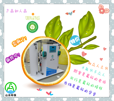 寶雞低鹽耗電解法二氧化氯發(fā)生器提供圖紙、方案_行業(yè)應(yīng)用_環(huán)保水處理_水質(zhì)檢測(cè)_產(chǎn)品庫(kù)_中國(guó)儀表網(wǎng)