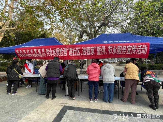 水質檢測服務走進八大湖街道，青島供水安全零距離守護